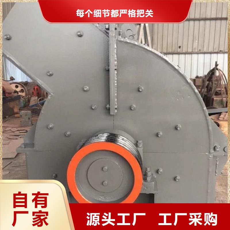 锤式破碎机移动破碎站每个细节都严格把关