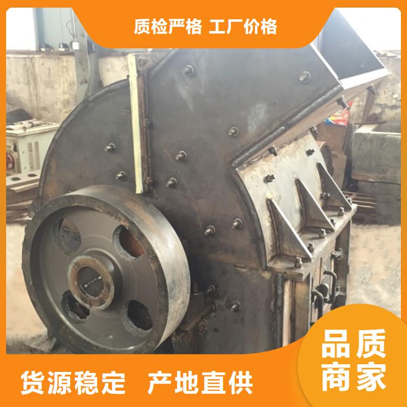锤式破碎机制砂机厂家定制