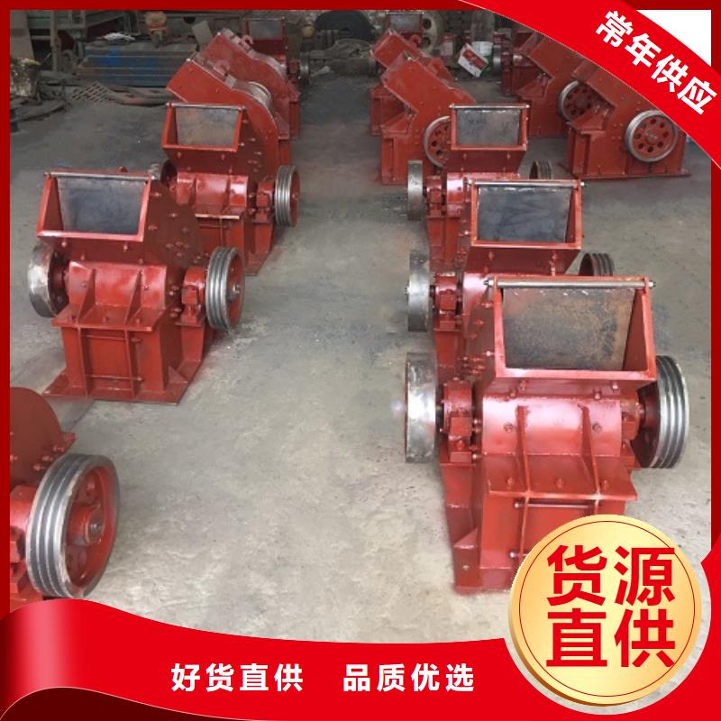 锤式破碎机颚式破碎机商家直供