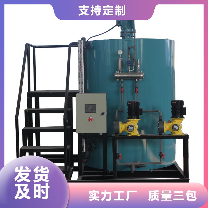 【 软化水装置螺旋微泡除污器定制销售售后为一体】水智慧全程综合水处理器