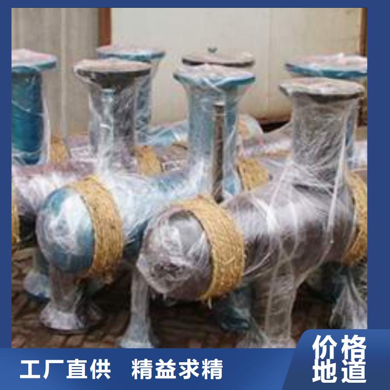 【分集水器,软化水装置助您降低采购成本】