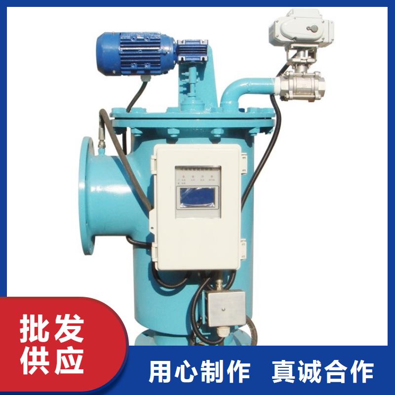 自清洗过滤器-软化水装置厂家货源