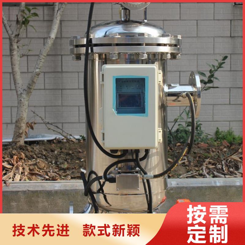 【自清洗过滤器】,螺旋微泡除污器优选厂商