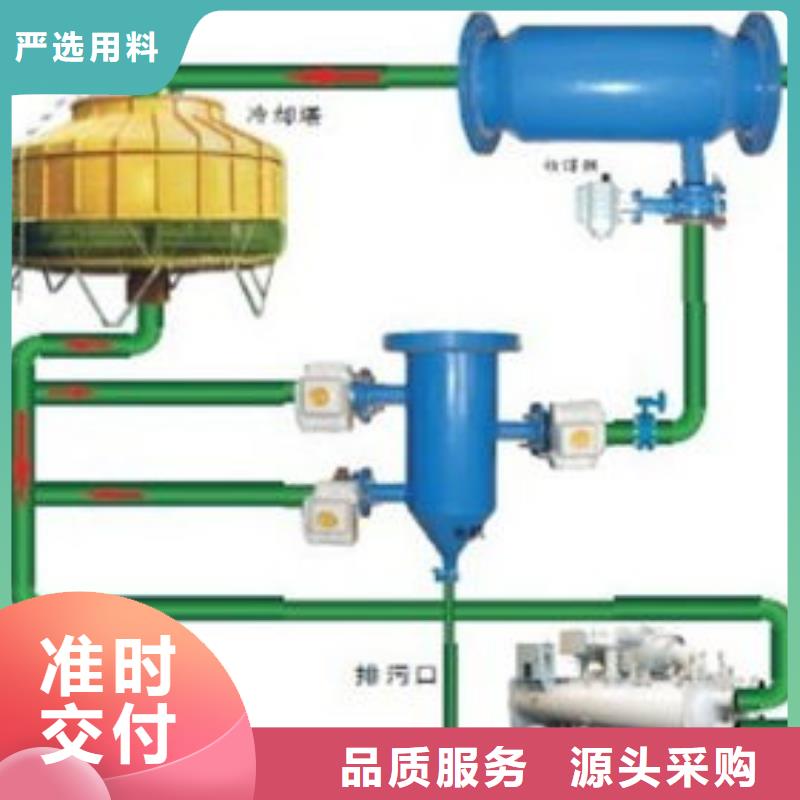 冷凝器胶球清洗装置螺旋微泡除污器供货及时