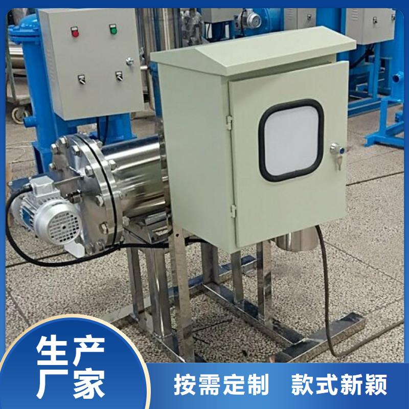 旁流水处理器以质量求生存