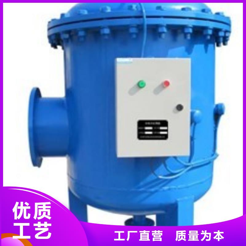 【旁流水处理器全程综合水处理器一站式供应】