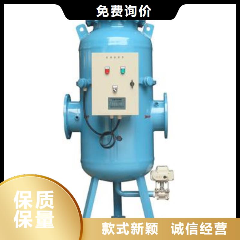 旁流水处理器品质保障价格合理水智慧全程综合水处理器