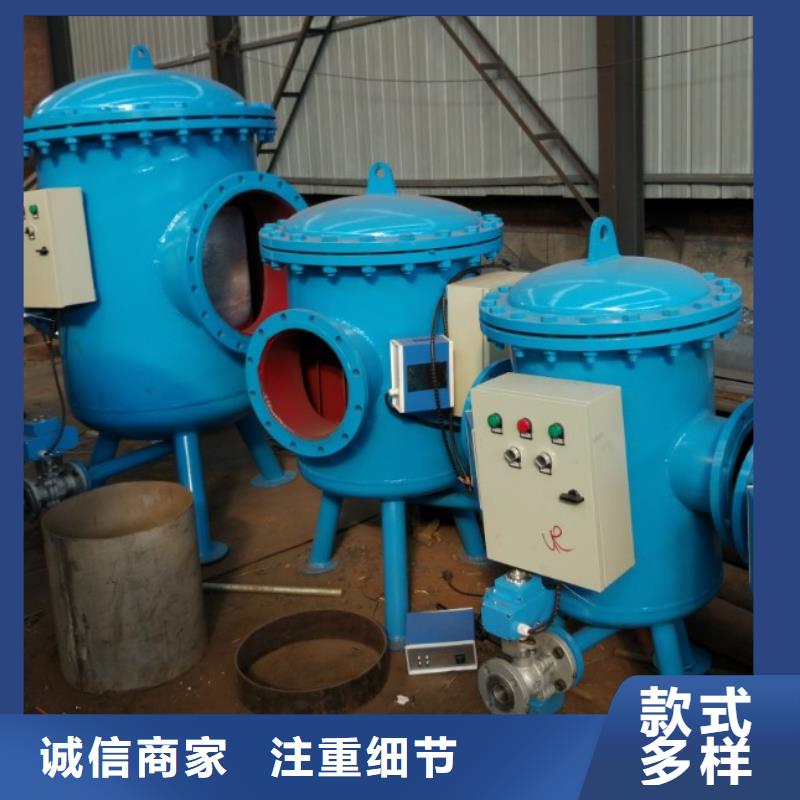 旁流水处理器打造好品质