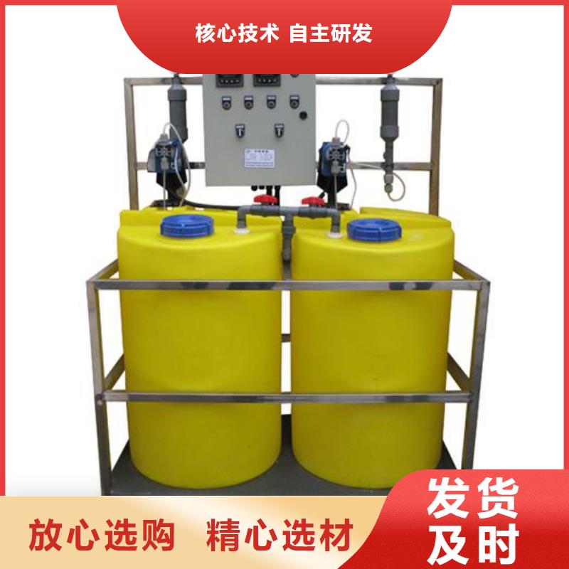 加药装置_旁流水处理器精选厂家好货