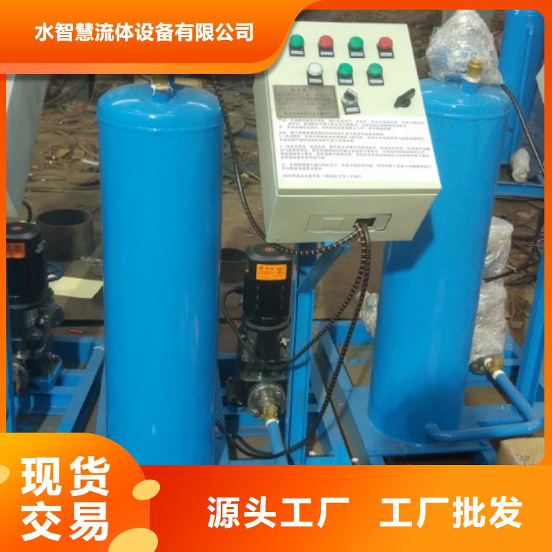 真空脱气机冷凝器胶球自动清洗装置分类和特点