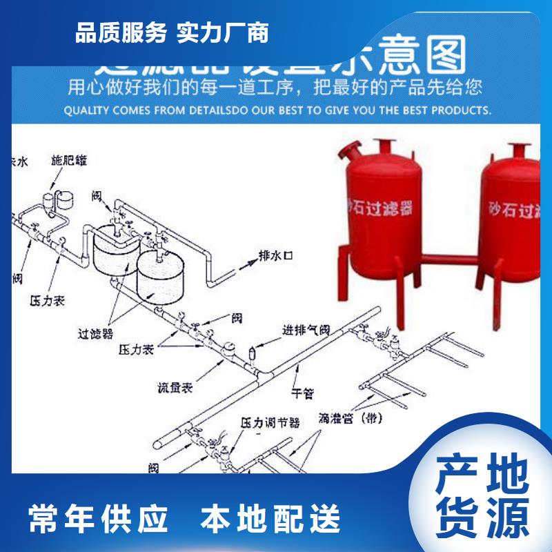 浅层砂过滤器全程综合水处理器实力厂家