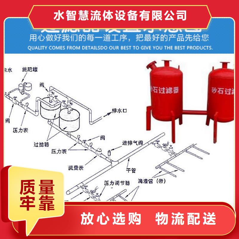 浅层砂过滤器_旁流水处理器专注生产制造多年