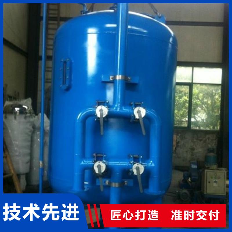 浅层砂过滤器全程综合水处理器实力厂家