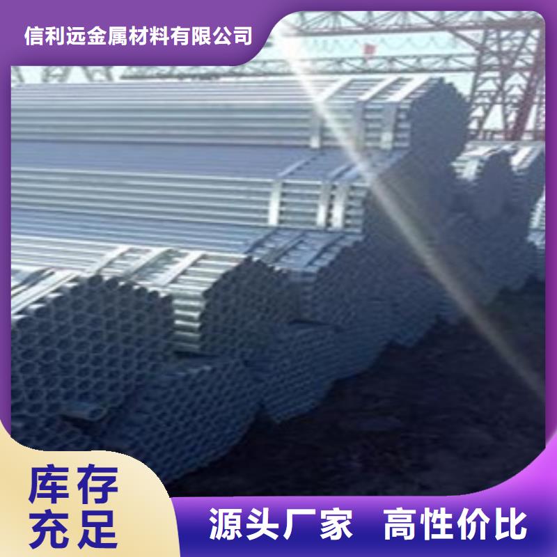 镀锌管焊管匠心打造