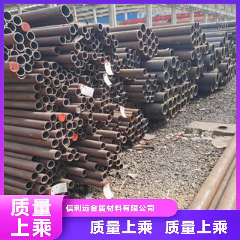 无缝钢管品牌专营