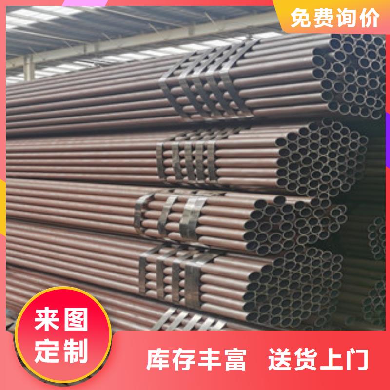 无缝钢管品牌专营