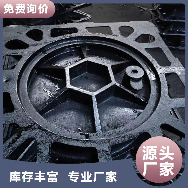 追求细节品质 球墨铸铁井盖-【K9球墨铸铁管】制造厂家K9球墨铸铁管