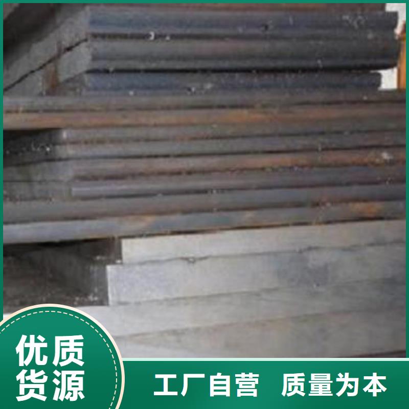 【 模具钢_弹簧钢厂家高性价比】