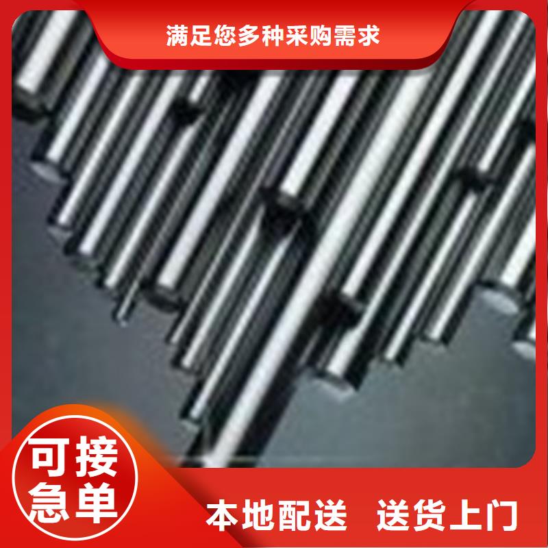【不锈钢圆钢不锈钢管报价买的是放心】