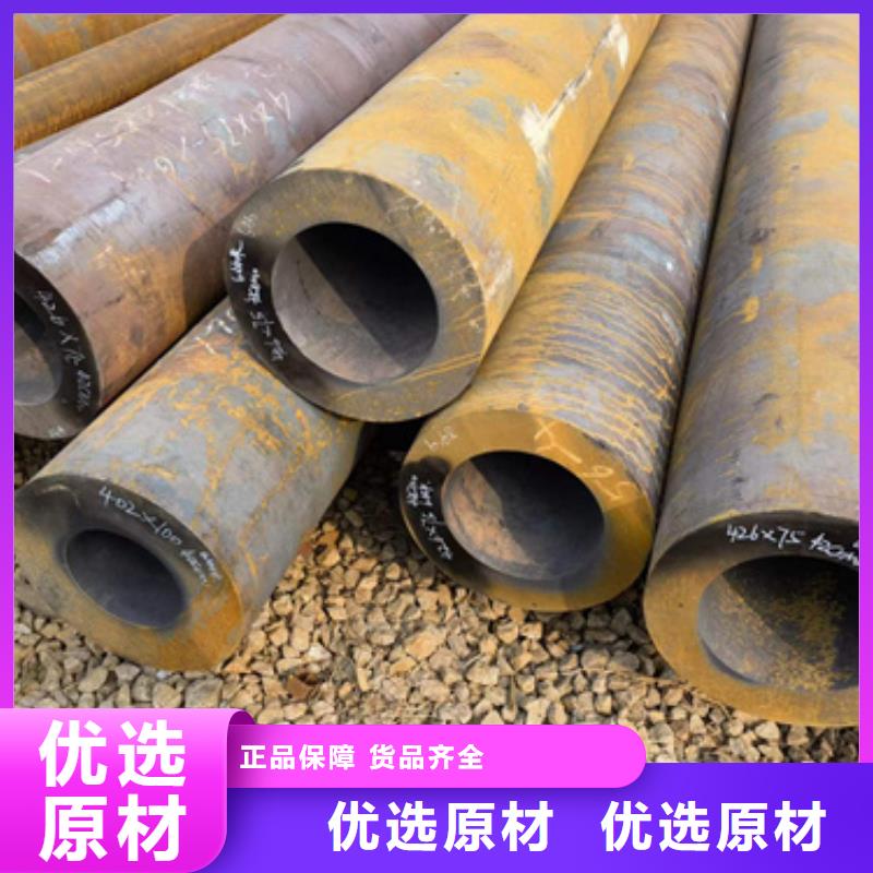 45Cr合金管设备生产厂家