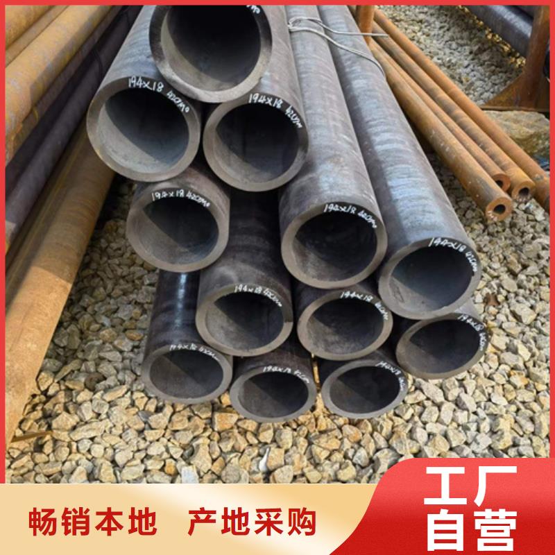 12Cr2Mo合金钢管、12Cr2Mo合金钢管厂家-诚信经营