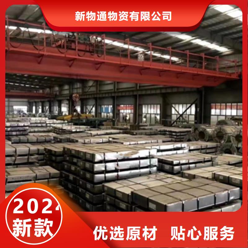 310S不锈钢板量大从优
