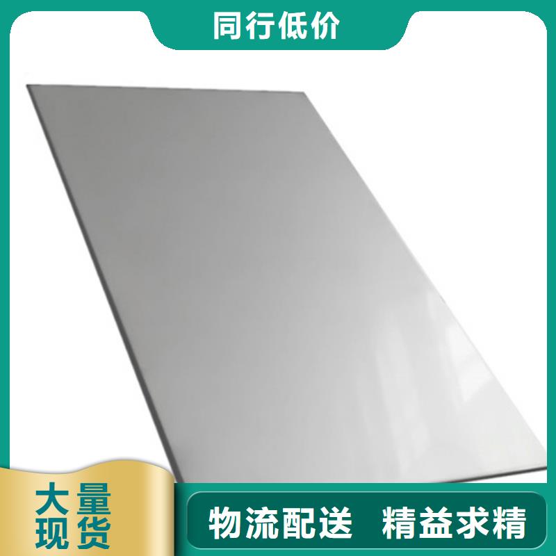 不锈钢加工 不锈钢加工价格