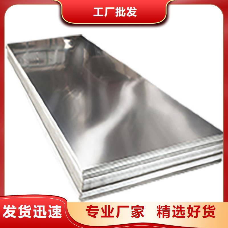 不锈钢管品牌厂家价格优惠