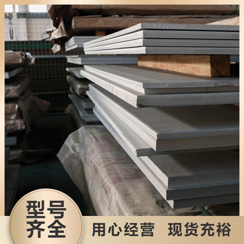 不锈钢棒质量优异