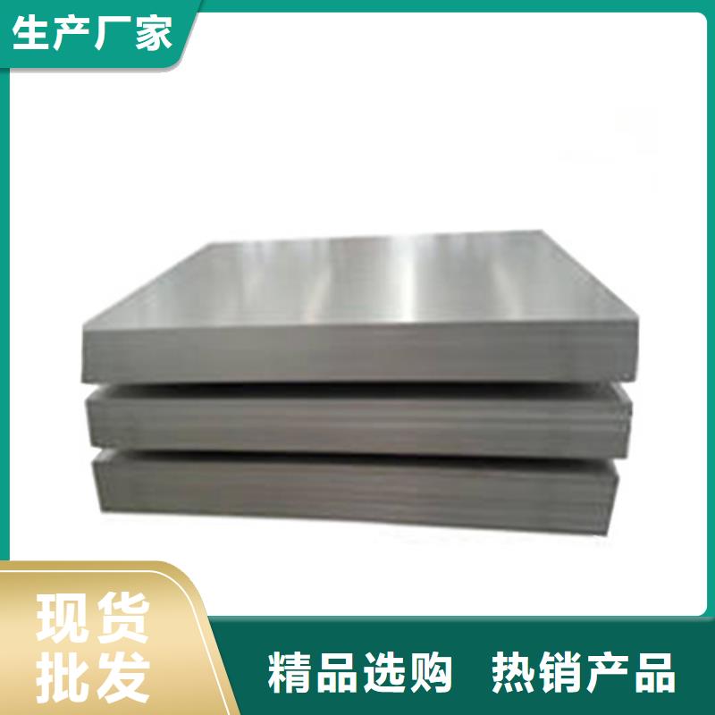310S不锈钢板厂家供应