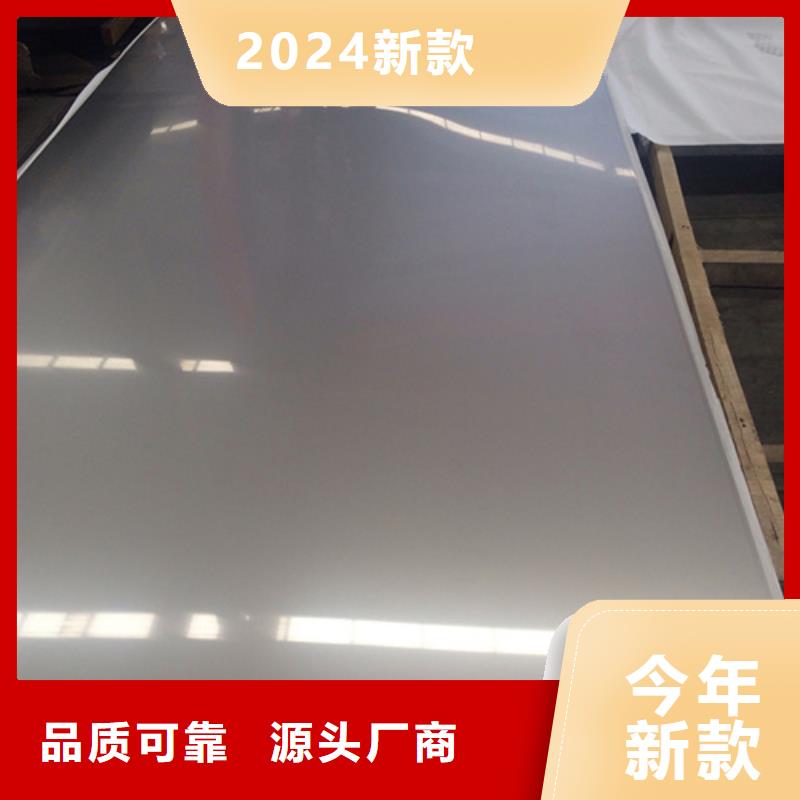 310S不锈钢板厂家供应