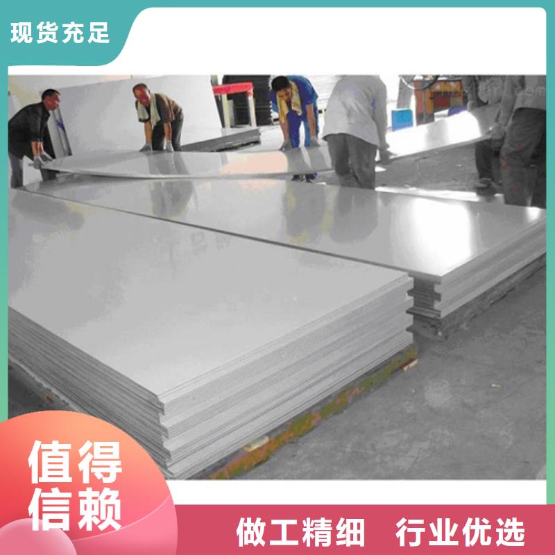 拉丝不锈钢板生产厂家_大量现货