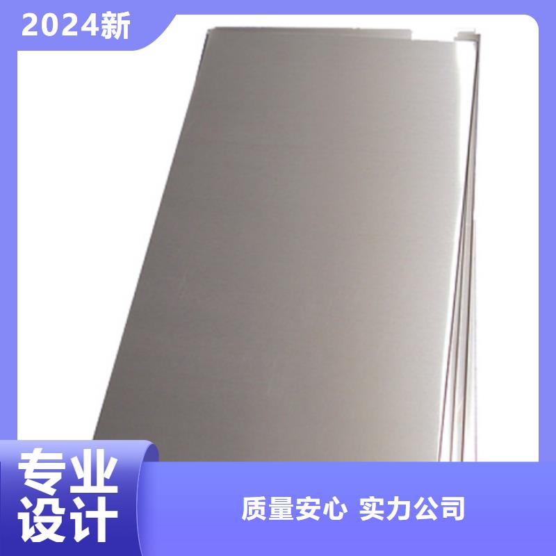 不锈钢板诚信经营