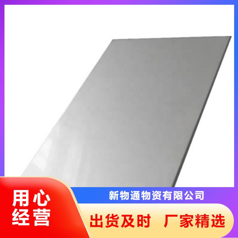 不锈钢管优质供货商
