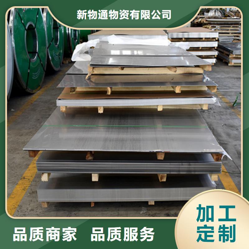 不锈钢卷_厂家直销_价格优惠