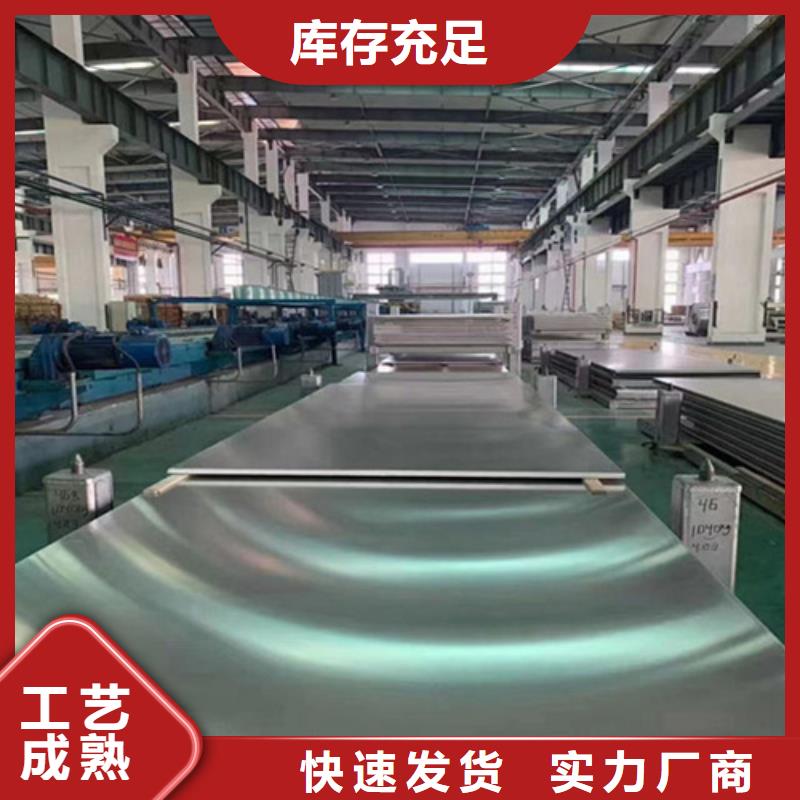 不锈钢加工款式齐全