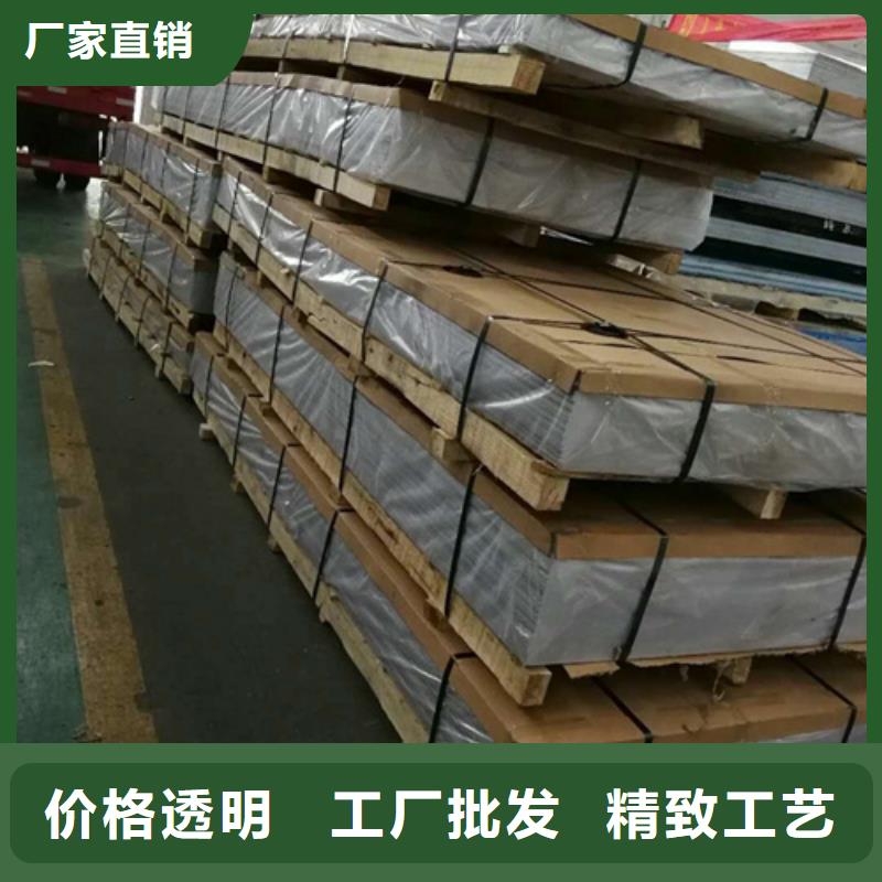 1.4529不锈钢板实力厂家