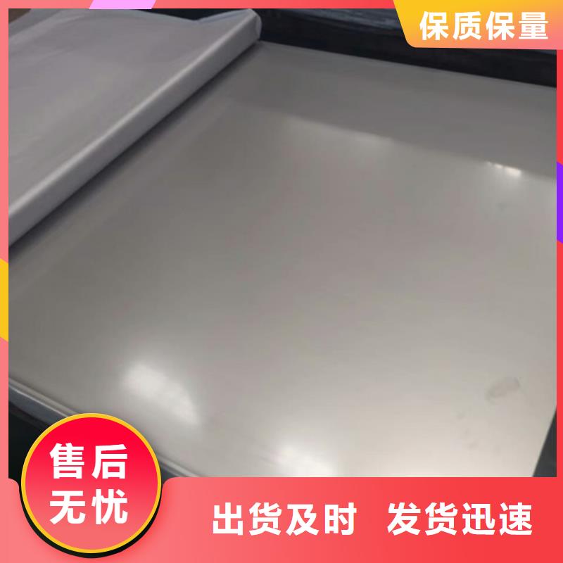 316Ti不锈钢板厂家直销-发货及时