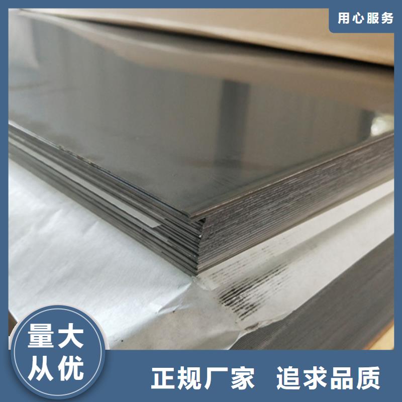 不锈钢棒新品促销