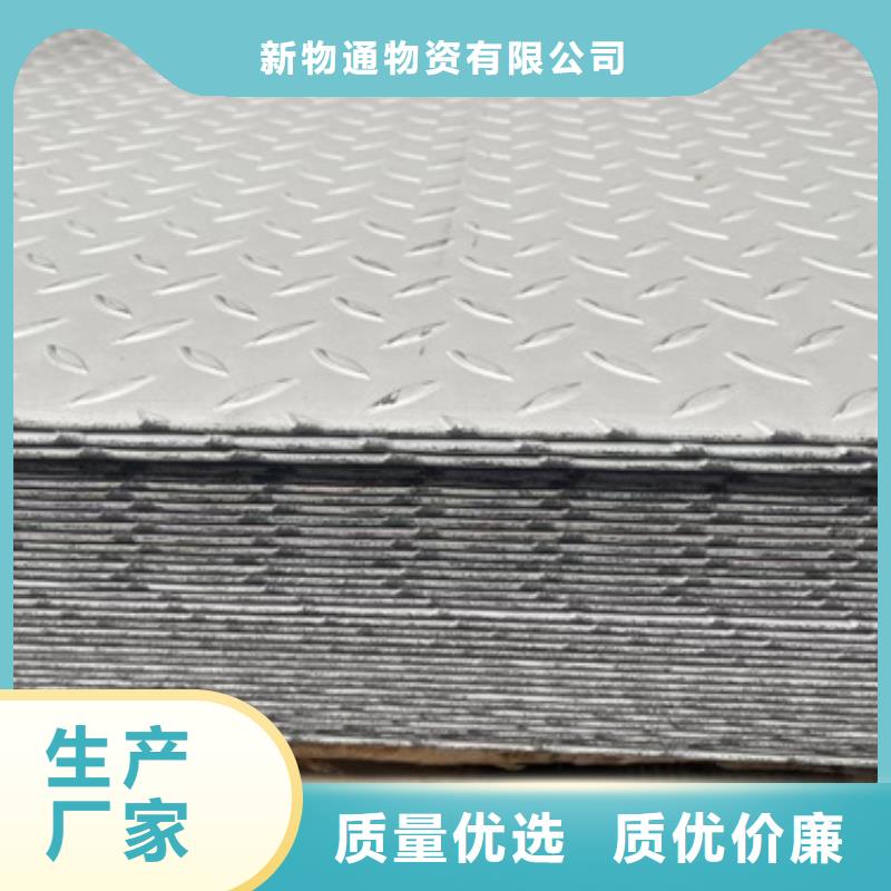 不锈钢管优质供货商