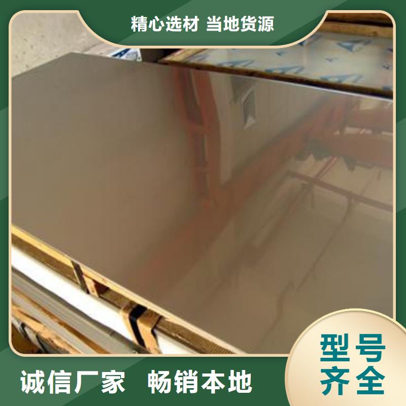 不锈钢棒品质经得起考验