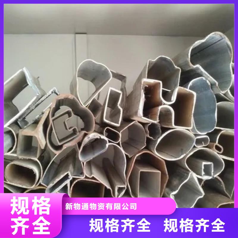 异形精密管销售厂家
