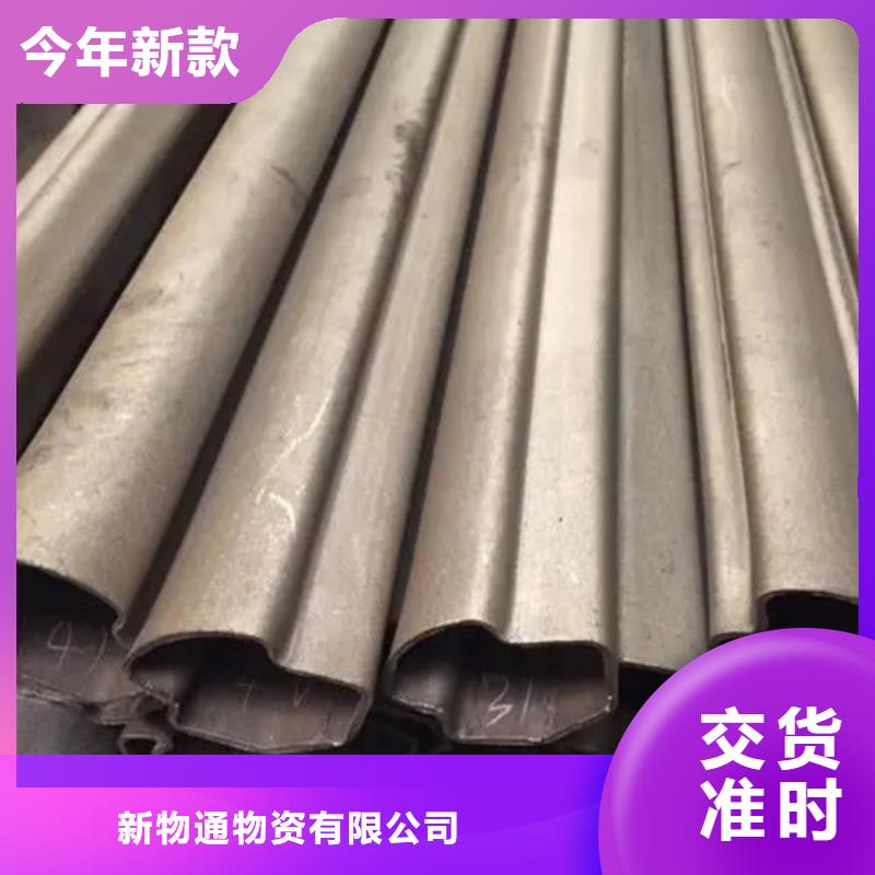 规格齐全实力厂家【异形钢管】-304不锈钢管品牌企业