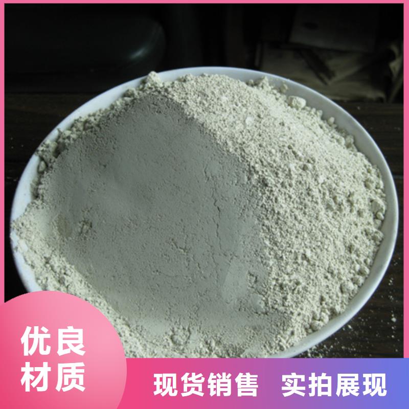 麦饭石粉,陶粒精致工艺