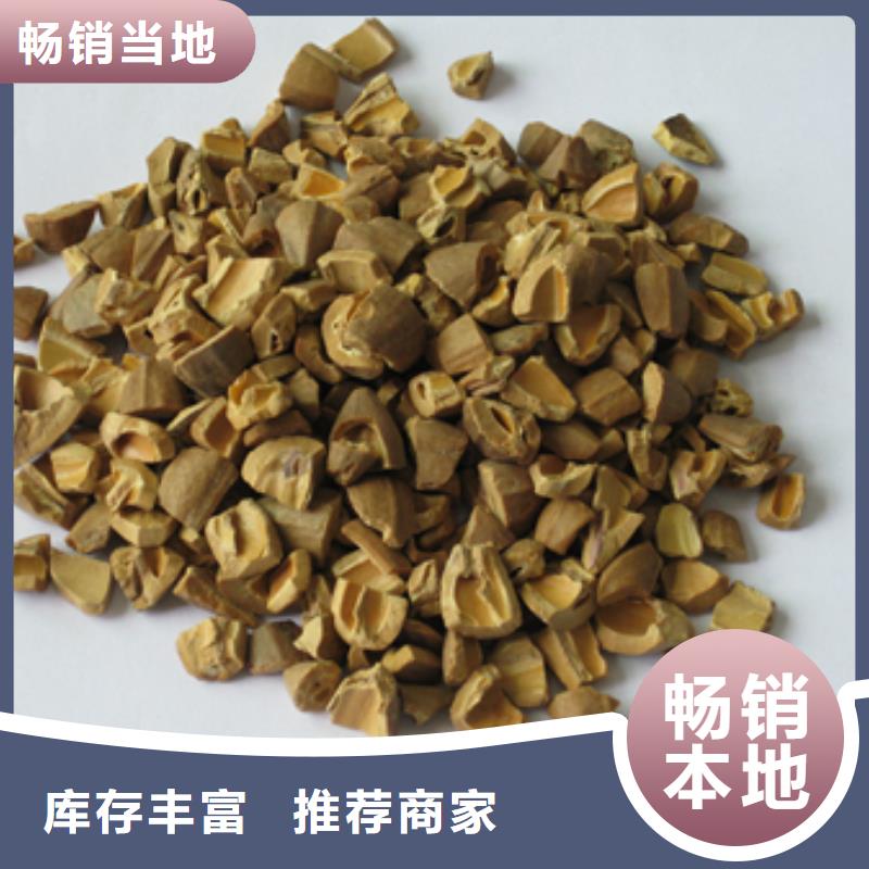 豫嵩【 核桃壳滤料 聚合氯化铝经验丰富质量放心】-云推易