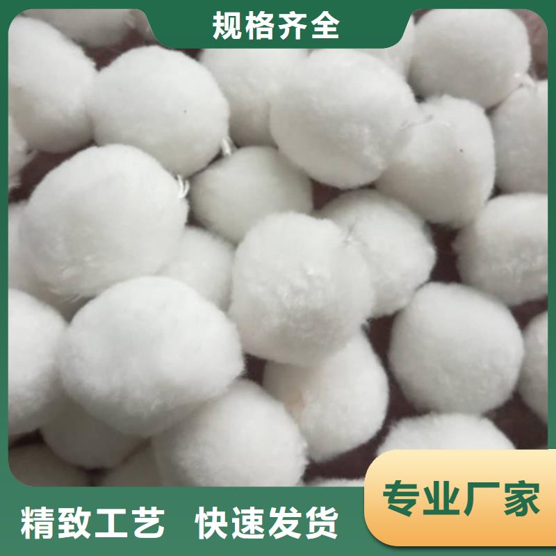 纤维球_泡沫滤珠厂家技术完善