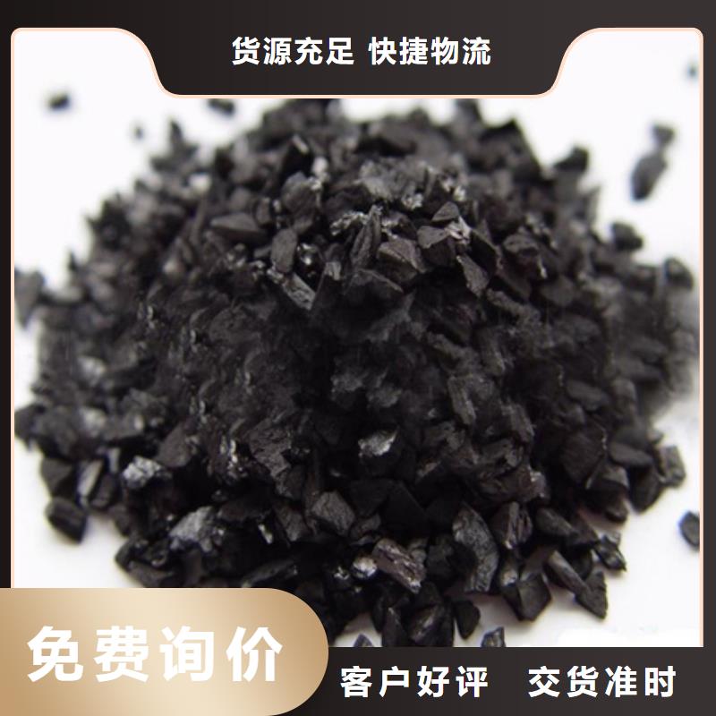 价格有优势【活性炭】,滤头滤帽选择我们没错本地生产商