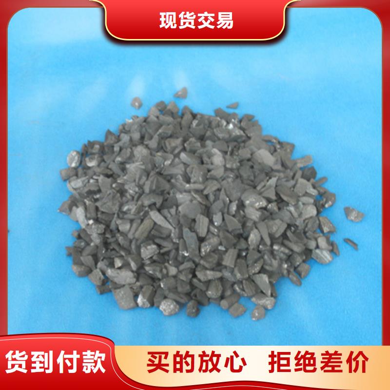 价格有优势【活性炭】,滤头滤帽选择我们没错本地生产商