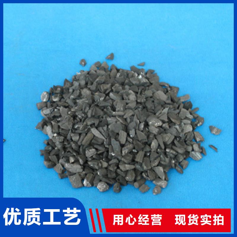 追求细节品质【活性炭】_聚合氯化铝场报价-云推易