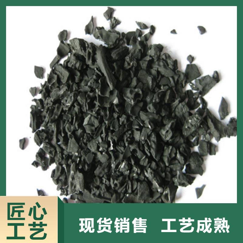 【活性炭】_聚合氯化铝场报价_豫嵩给排水器材厂(金昌市分公司)
